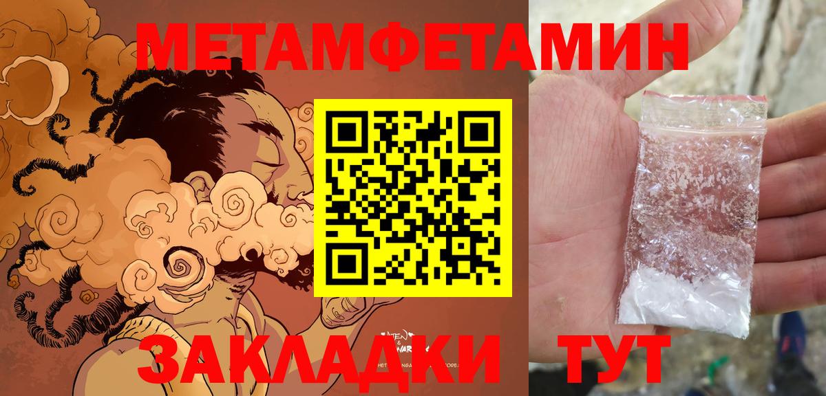 АМФЕТАМИН Розовый Малоярославец