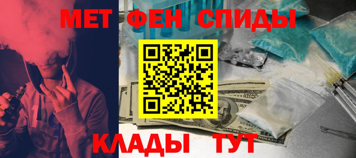 Амфетамин Premium  Вход с VPN  Малоярославец 