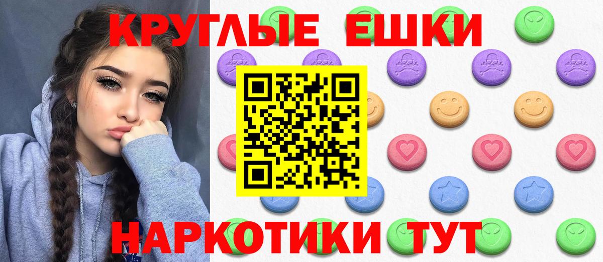 Экстази Philipp Plein Малоярославец