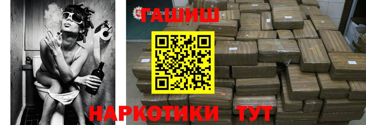 купить  сайты  ГАШ индика сатива  Вход с VPN  Малоярославец  ГАШИШ hashish  ГАШ 