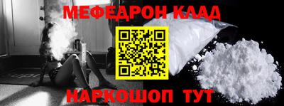 круглые Заволжье