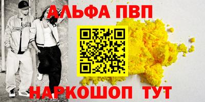 круглые Заволжье