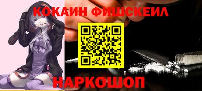 мефедрон VHQ Жуковский
