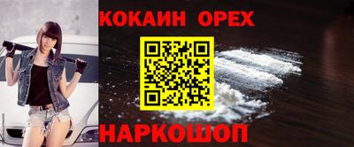 круглые Заволжье