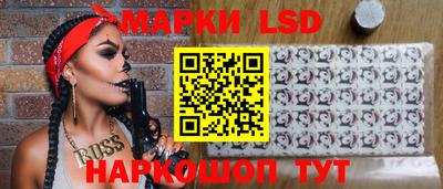 круглые Заволжье