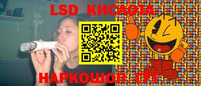 мефедрон VHQ Жуковский