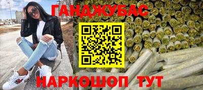 кокаин перу Ставрополь