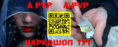 круглые Заволжье