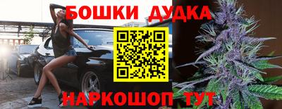 кокаин премиум Старая Купавна