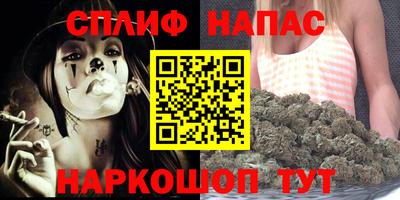 мефедрон VHQ Жуковский