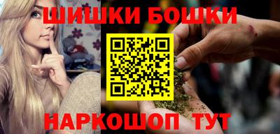 мефедрон VHQ Жуковский