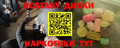 мефедрон VHQ Заводоуковск