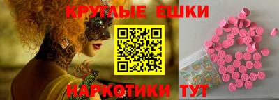 мефедрон VHQ Жуковский