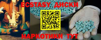 мефедрон VHQ Заводоуковск