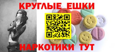 мефедрон VHQ Заводоуковск
