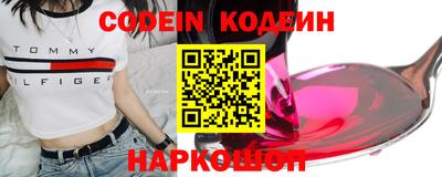 мефедрон VHQ Заводоуковск