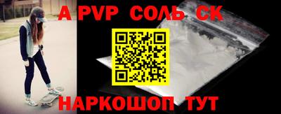 круглые Заволжье