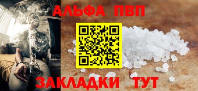 мефедрон VHQ Жуковский