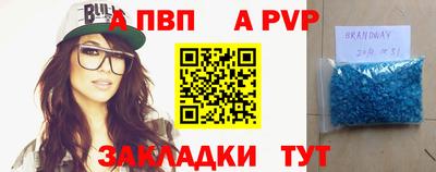 мефедрон VHQ Заводоуковск