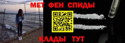 мефедрон VHQ Заводоуковск