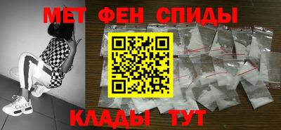 мефедрон VHQ Заводоуковск
