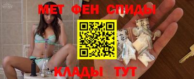 мефедрон VHQ Жуковский