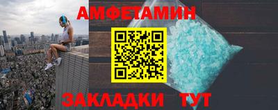 мефедрон VHQ Жуковский