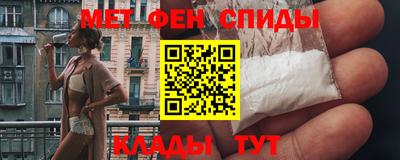 мефедрон VHQ Заводоуковск