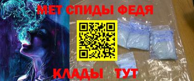 мефедрон VHQ Жуковский