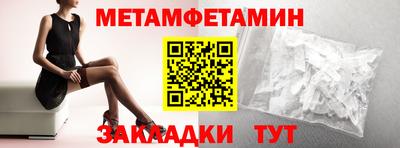 мефедрон VHQ Жуковский