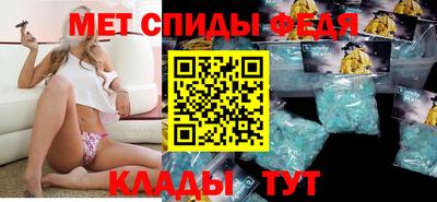 мефедрон VHQ Заводоуковск