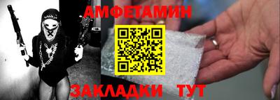 мефедрон VHQ Жуковский