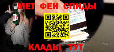 мефедрон VHQ Заводоуковск