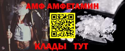 мефедрон VHQ Заводоуковск