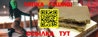 круглые Заволжье