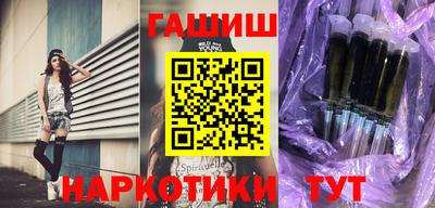 круглые Заволжье