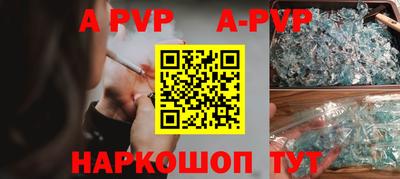 круглые Заволжье
