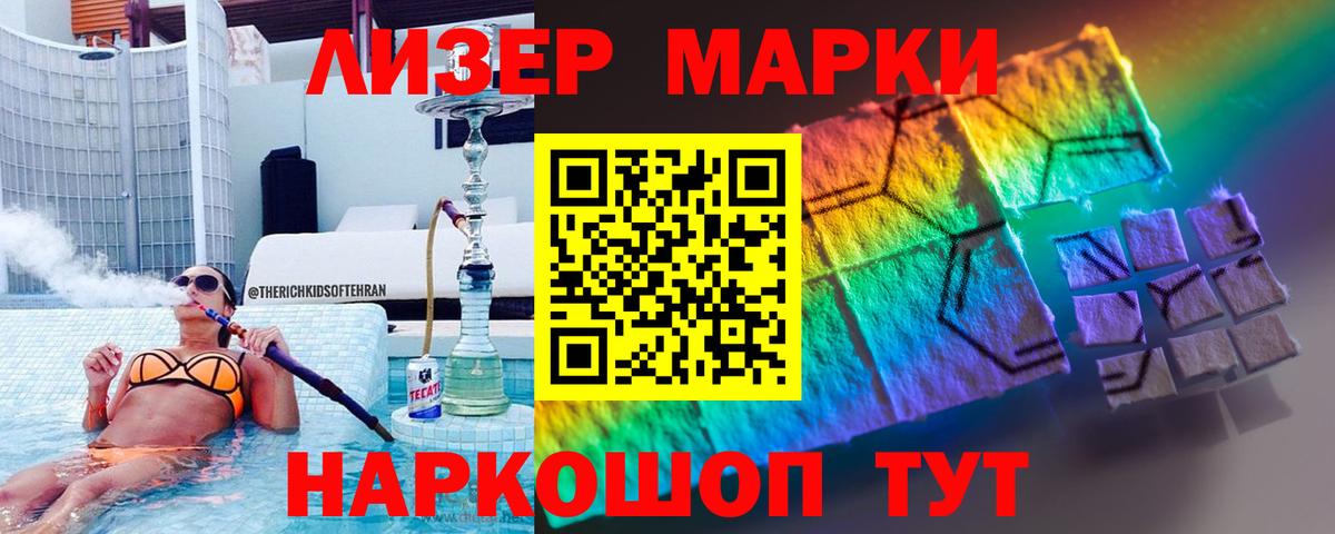 ЛСД экстази кислота Малоярославец