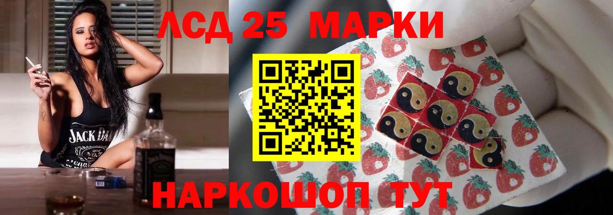 ЛСД экстази кислота  LSD-25 экстази кислота  Малоярославец  Лсд 25 экстази  Вход с VPN 