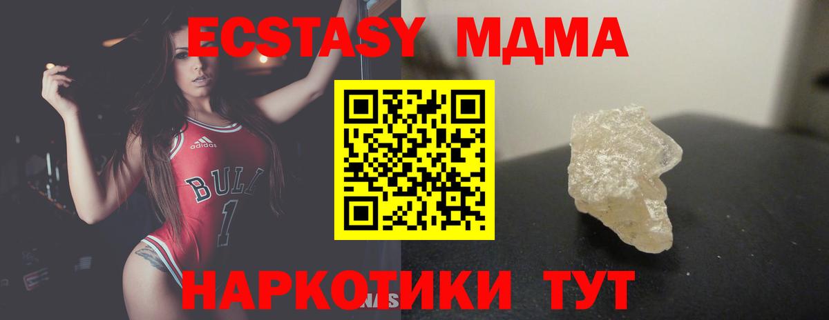 MDMA VHQ Малоярославец