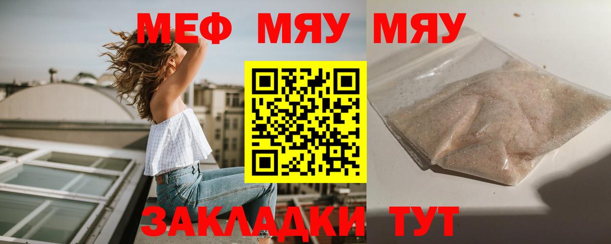 Экстази Малоярославец