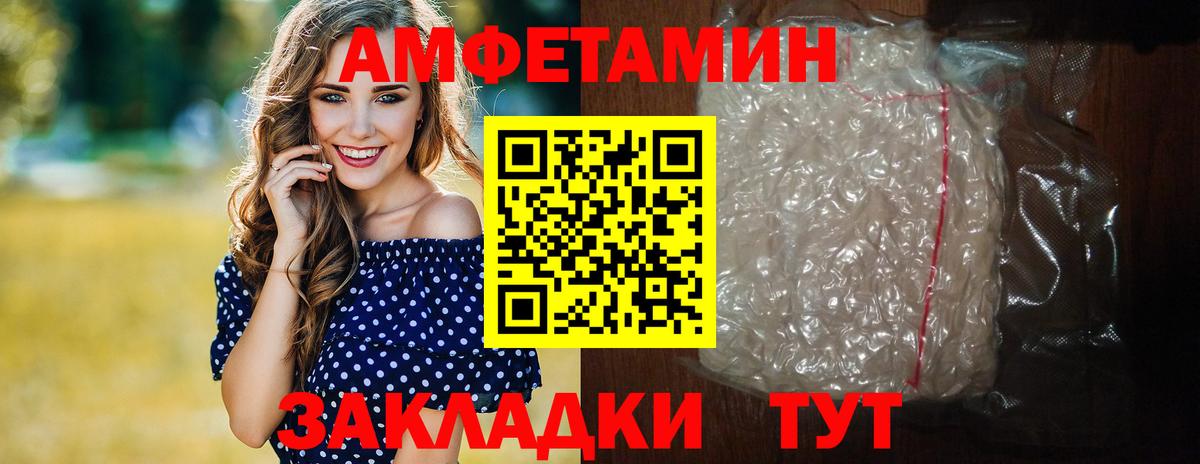 Малоярославец  Первитин винт  Вход с VPN 