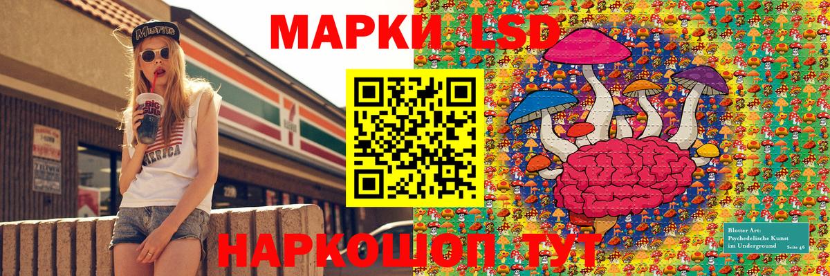 где найти   Марки 25I-NBOMe 1,8мг  Марки 25I-NBOMe 1,8мг  Вход с VPN  Малоярославец 